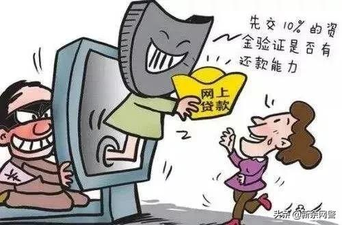 一个让你无法提现的骗局,一个让你永远无法提现的骗局