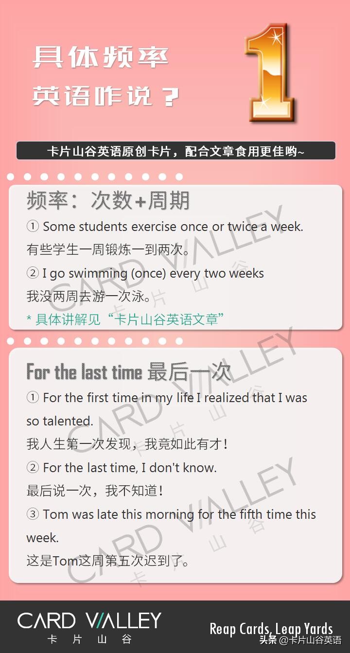 周日是一周的第一天用英语怎么说,一周的第一天是星期天英语怎么说