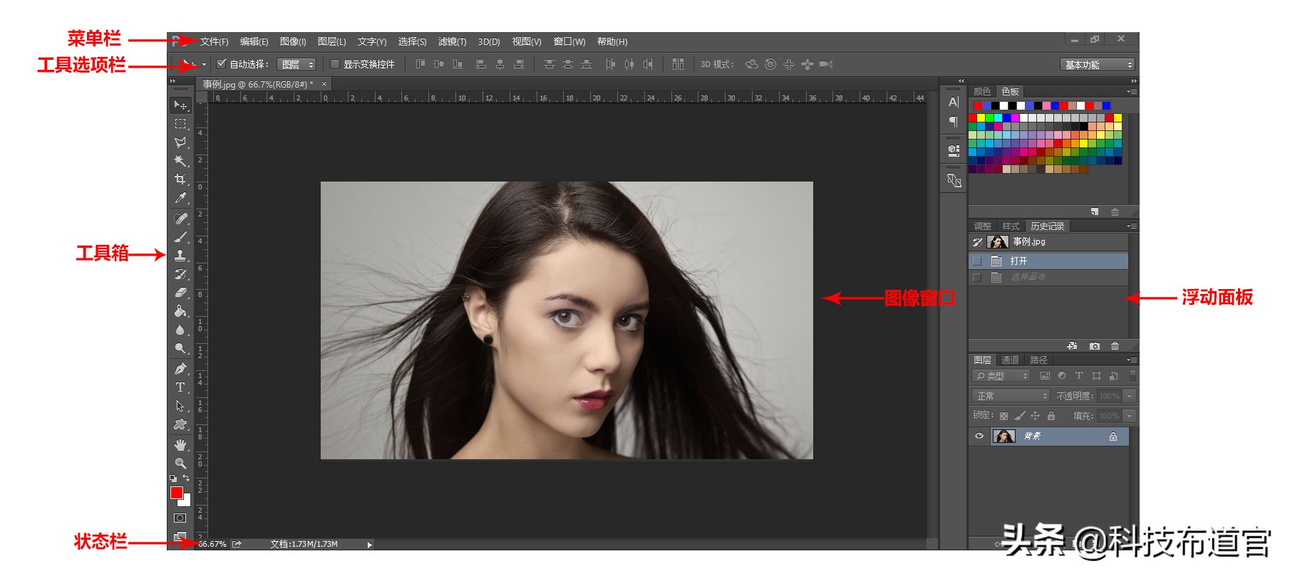 ps基础教程新手入门工作篇,ps新手入门教程小伙伴们看过来
