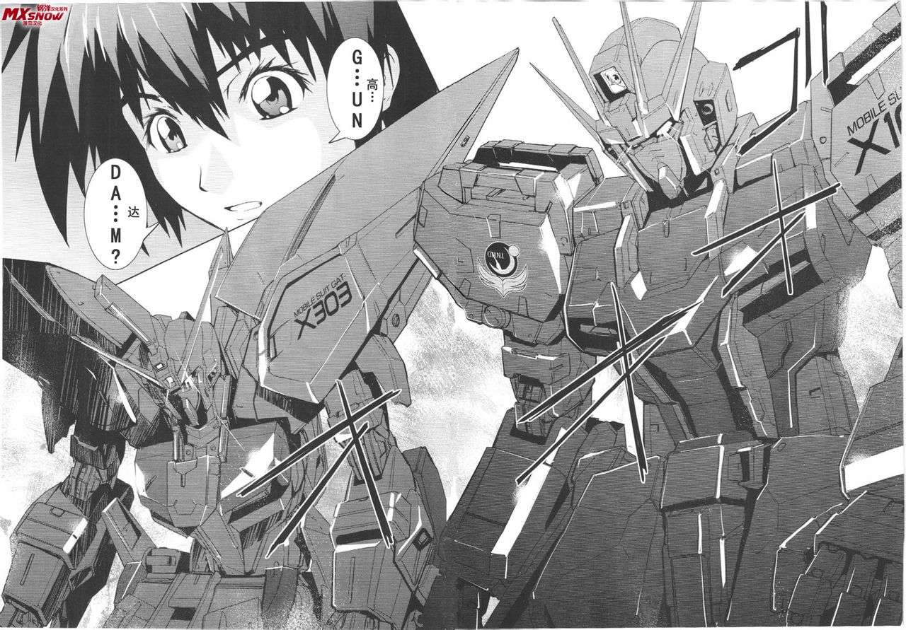 机动战士高达seed游戏怎么放大招,高达seeddestiny音乐