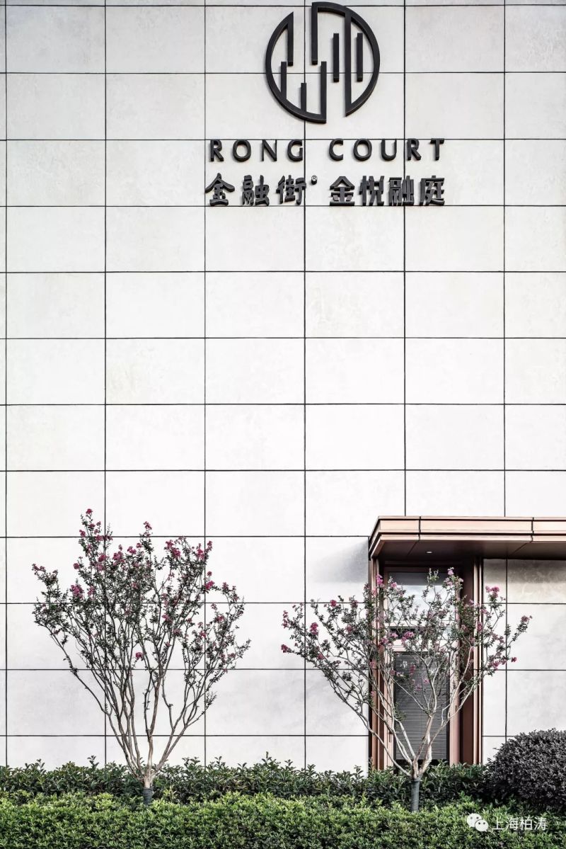 金融街常熟·金悦融庭示范区|上海柏涛