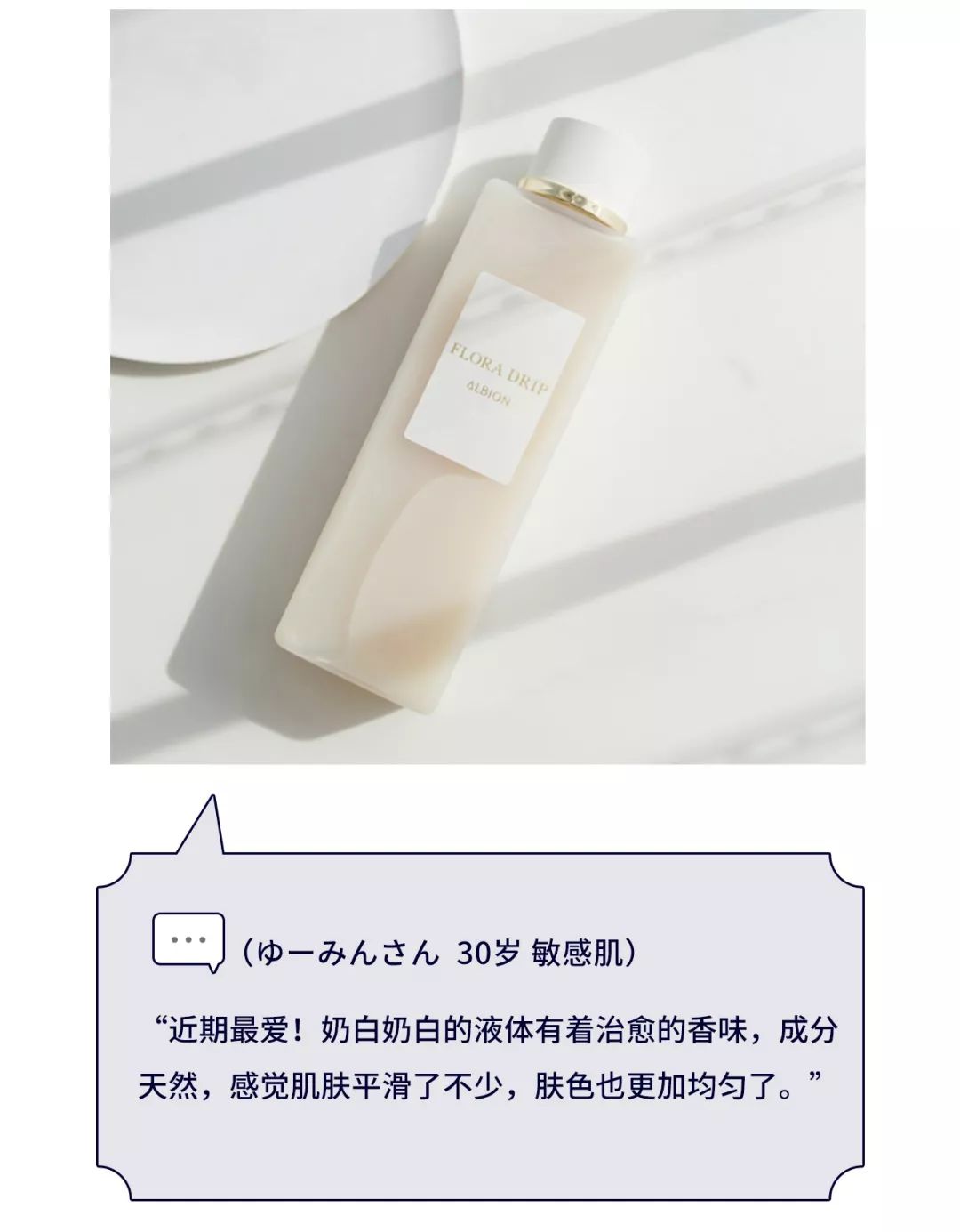 2022年度护肤品大赏,2023年年度护肤品大赏