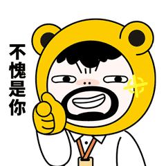 太平鸟刘雯最新设计穿搭,太平鸟刘雯同款白t恤