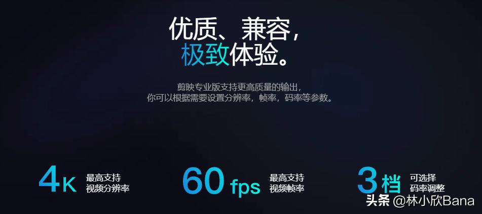 轻松学剪映,轻松学会剪映制作短视频