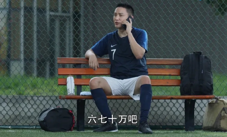 三十而已沈杰长啥样,三十而已沈杰最后出来了么