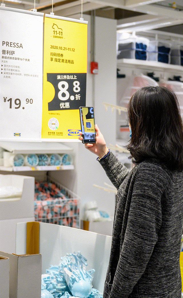 宜家双十一特价,宜家特价区攻略