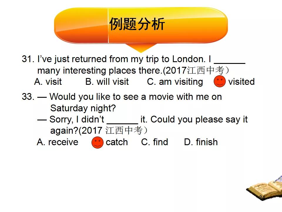 中考1600词汇速记方案,中考1600词汇详解细读默写版