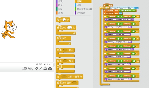 scratch石头剪刀布怎么建立角色,用scratch制作石头剪刀布