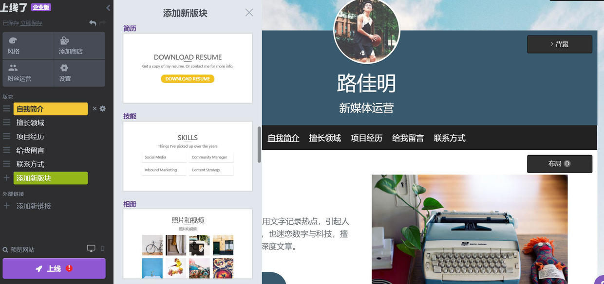 如何做好网页设计,设计的四个步骤