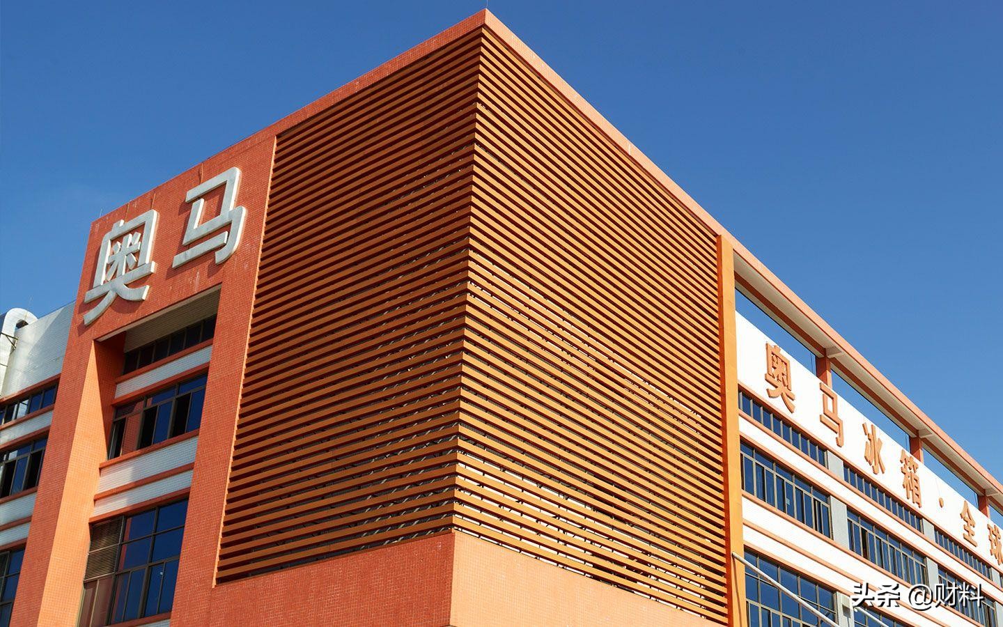 国产冰箱销量排行榜前十名,国产冰箱隐形冠军