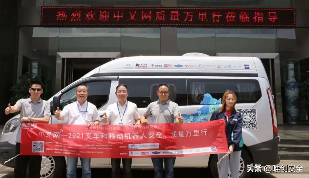 叉车安全作业心得,叉车安全方面感想