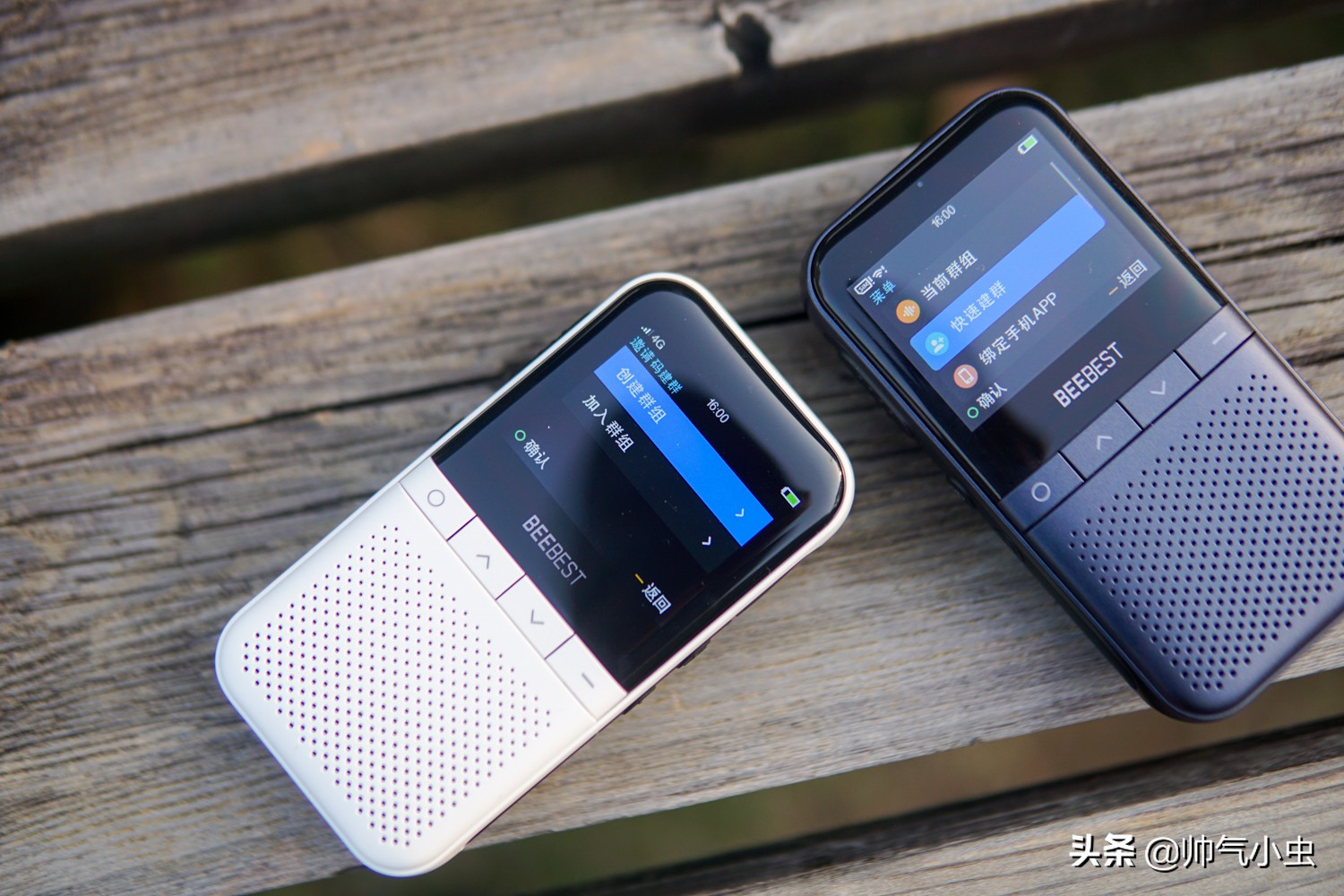 小米发布多款新品对讲机,小米众筹1500万的神器