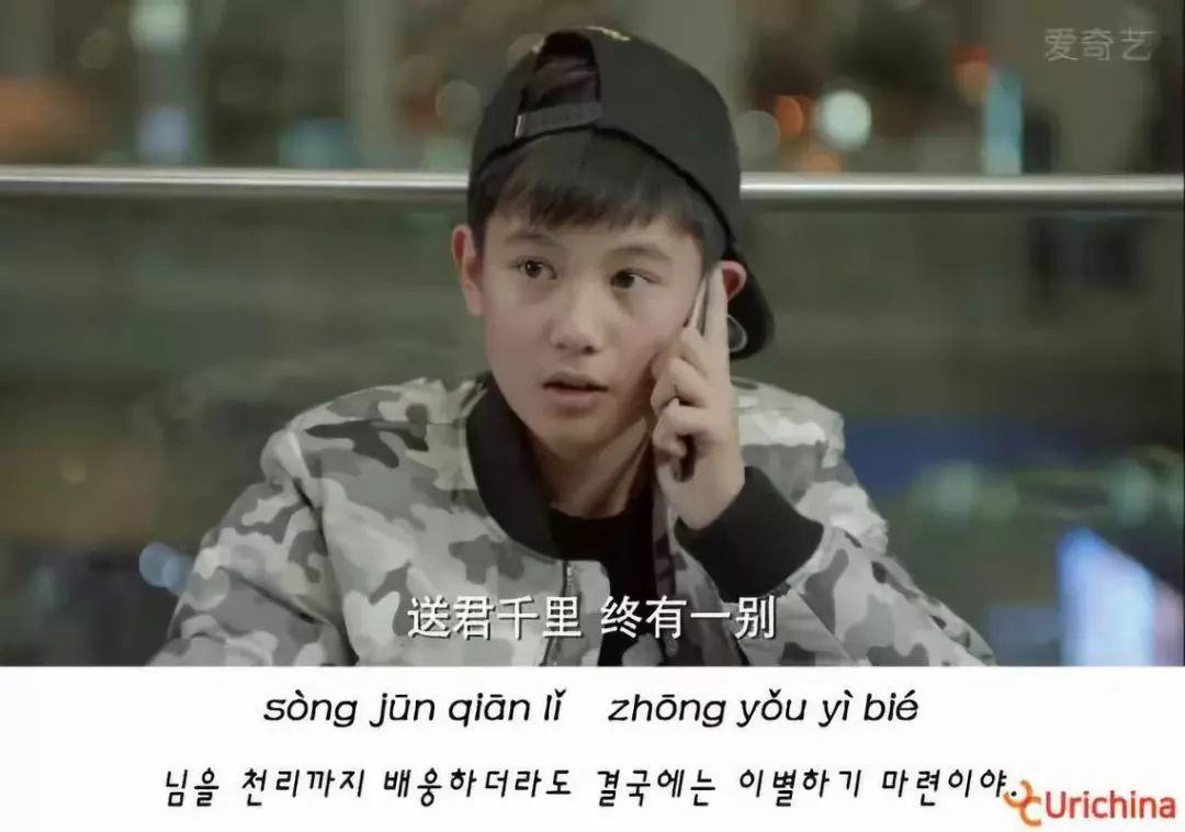 韩国追什么中国剧,在韩国看中国剧