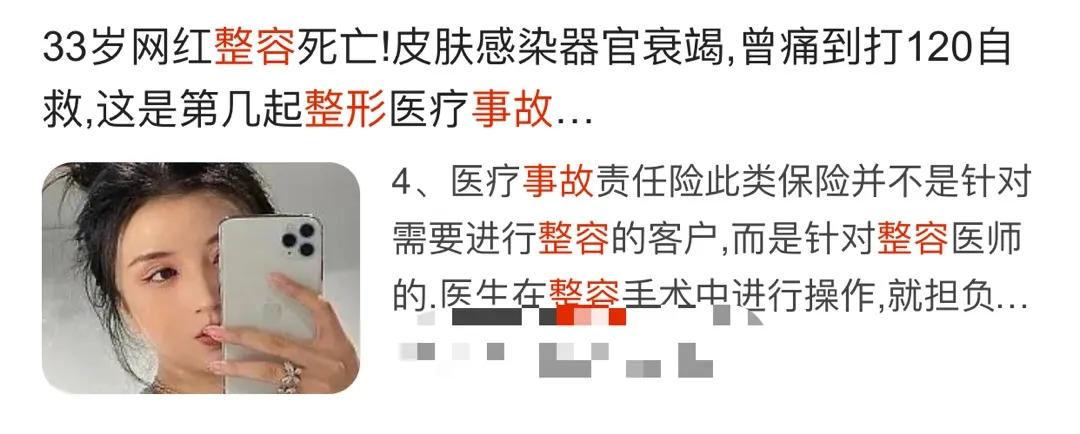 一旦开始性感,你再也毁不掉她了