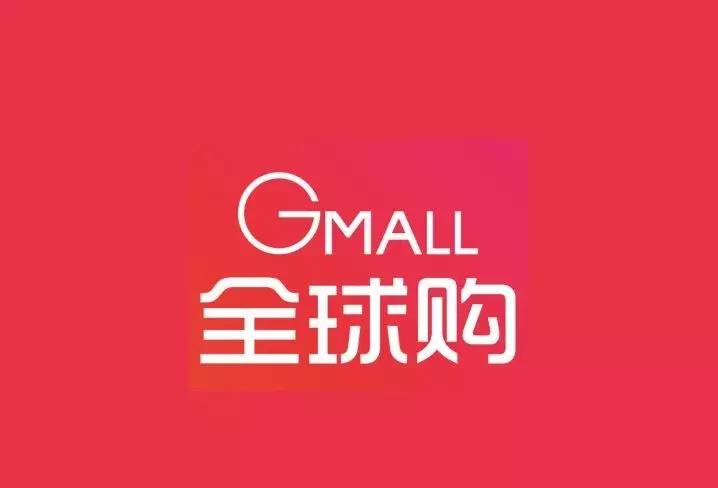 购物商城logo设计图案大全,购物平台logo大全