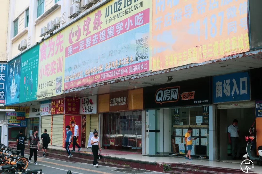 布吉老街粮食大厦房租,布吉下李朗单间房租