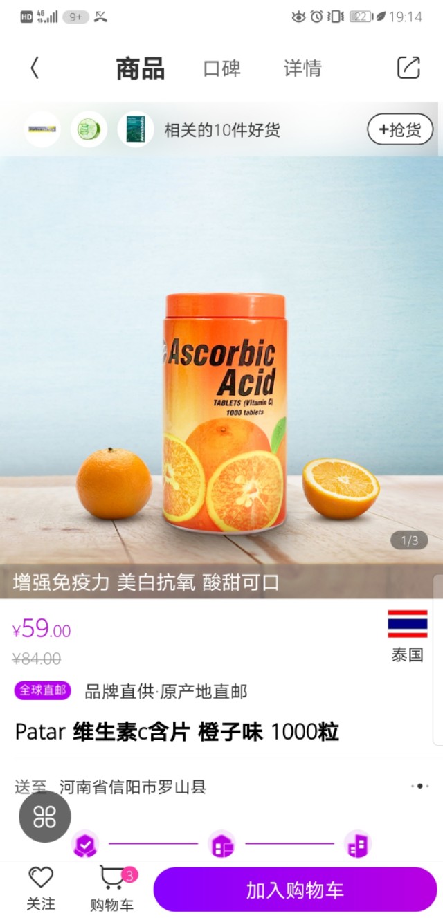 代购突然都没有了,现在还有没有代购