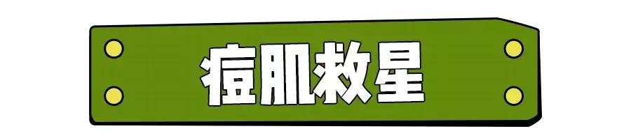 抗痘真实推荐药膏,挤痘痘最有效的药膏