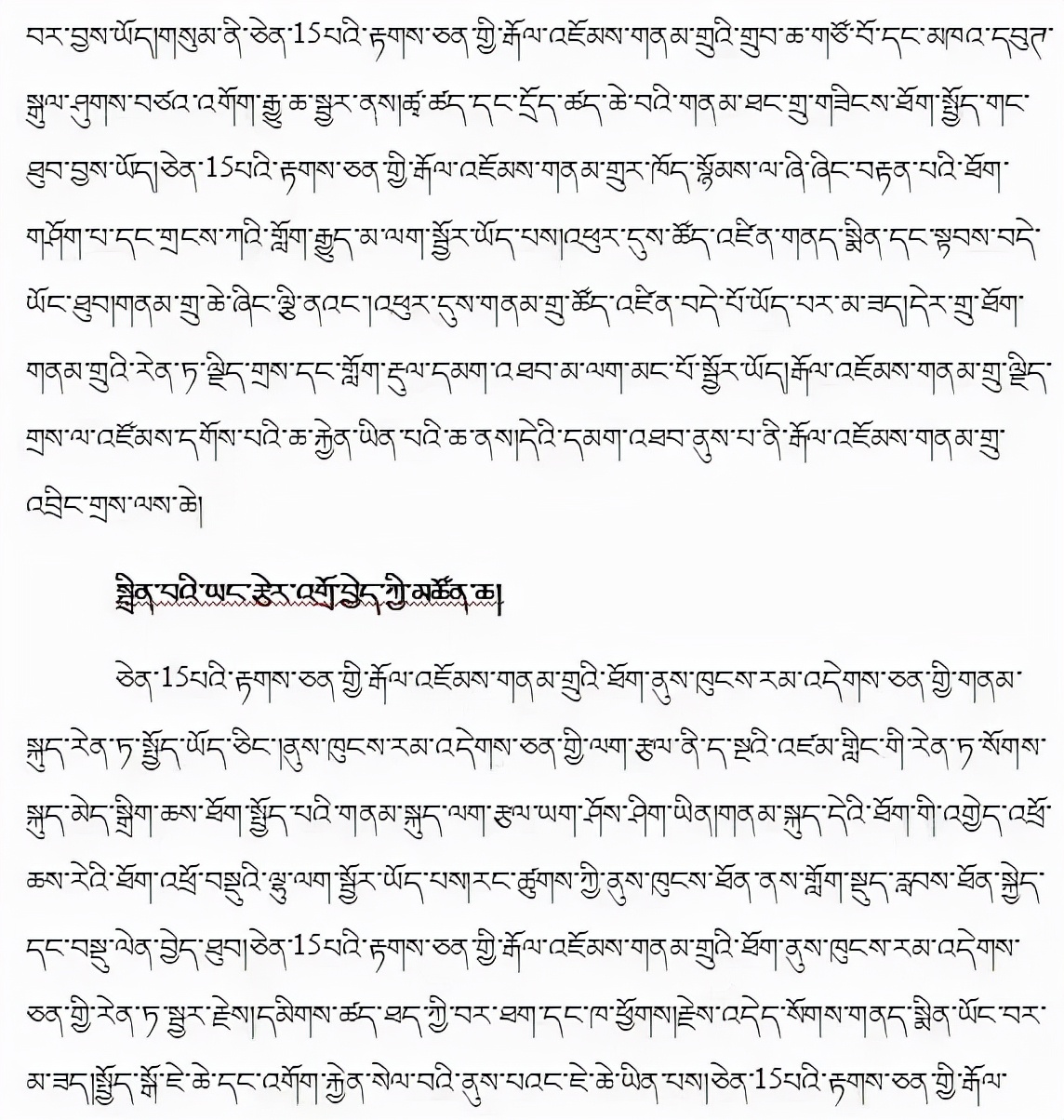 飞鲨战斗机超低空飞行,舰载歼15飞鲨单座版重型战斗机