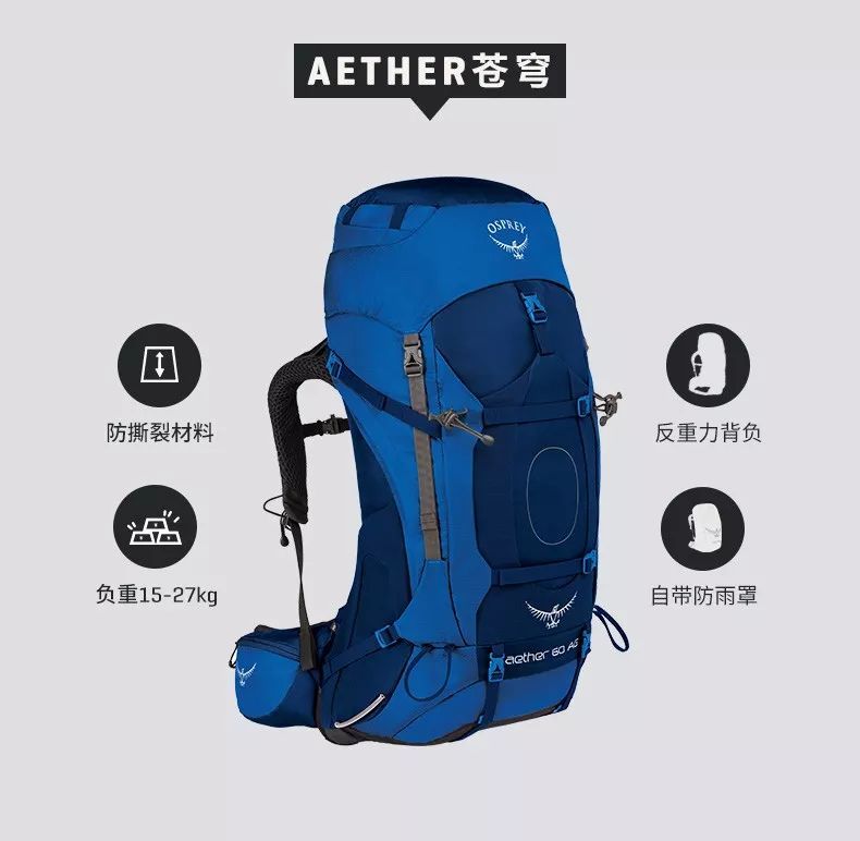 收藏!三夫卖得最好的户外品牌!一篇文教你徒步选哪款小鹰包好