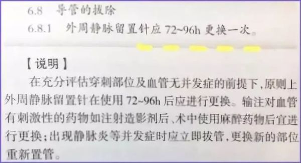 输液进入空气多少厘米会致命,输液进了一管子空气有事吗