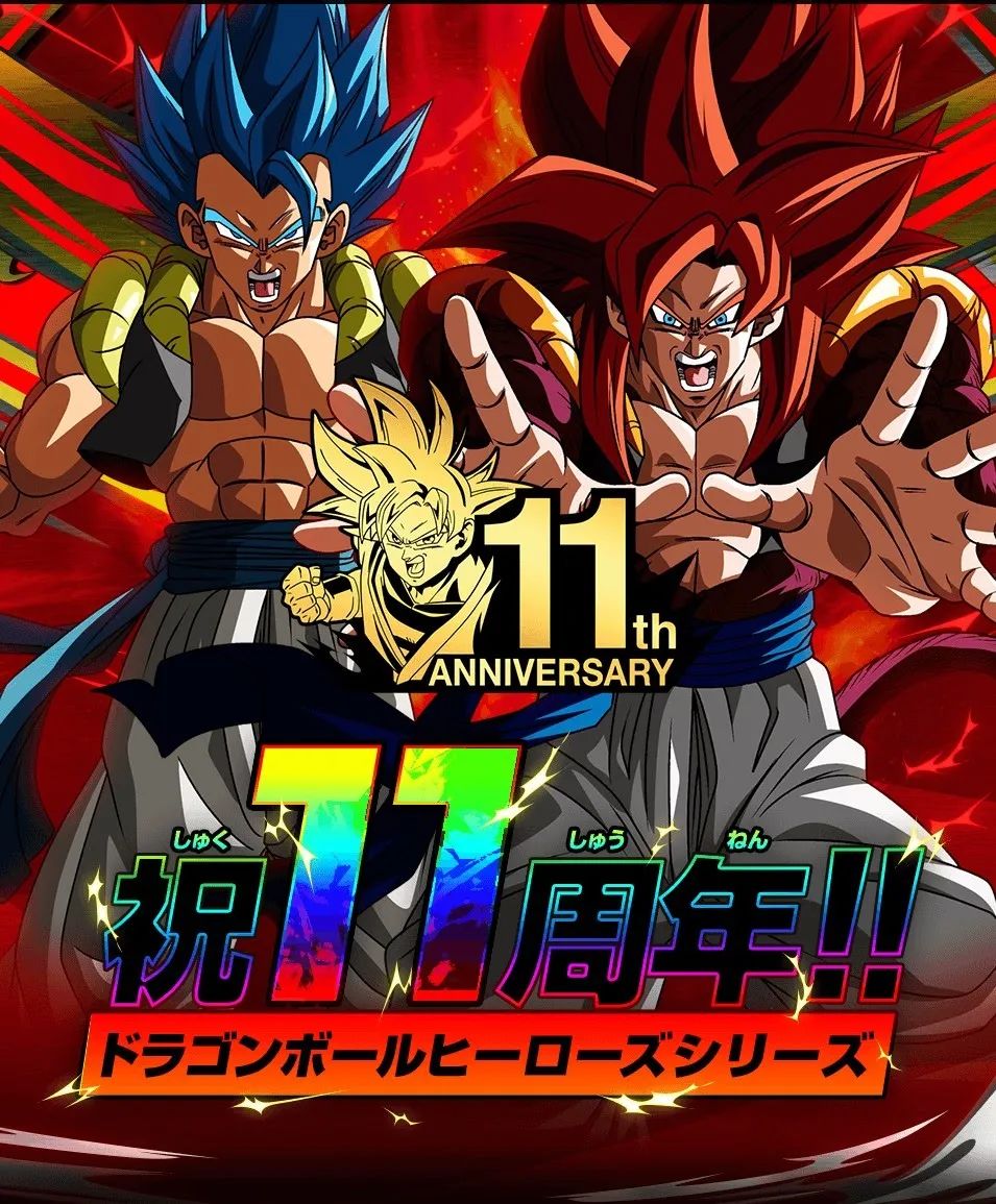 龙珠gt超四悟吉塔粤语版,龙珠gt手册对悟吉塔的介绍