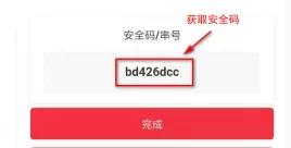 海康录像机密码忘记掉怎么格式化,海康录像机企业版忘记密码怎么办
