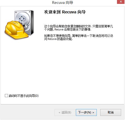 你所不知道的优盘小秘密-05