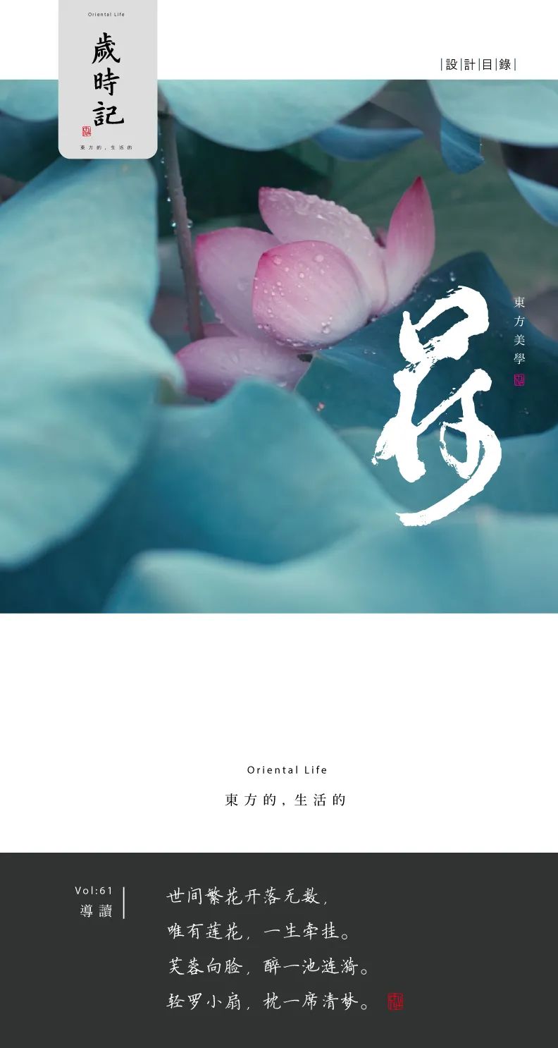 繁华过后一盏清茗也能品出百味,繁华之后静立于世