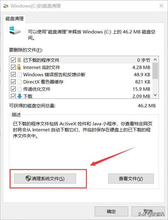 windows7怎么改变c盘默认存储位置,windowsc盘满了怎么清理c盘空间
