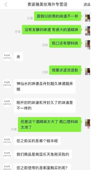 拼多多怒斥“炸店”品牌,拼多多砸百亿卖年货经典