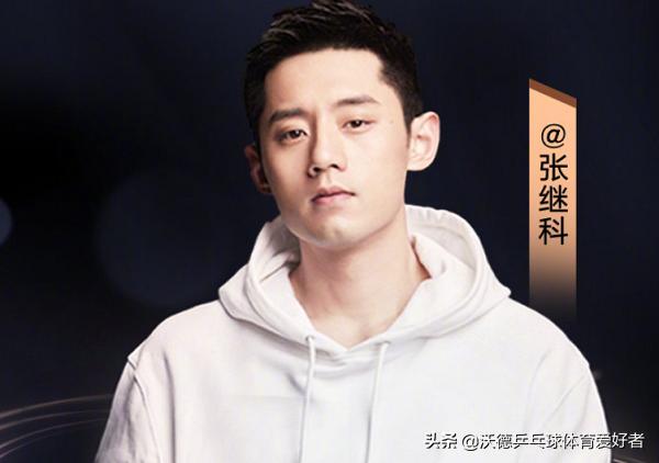 张继科为国争光的英雄,张继科曾获荣誉