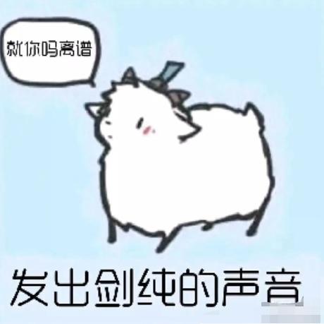 剑网三电八大战,剑网三电八