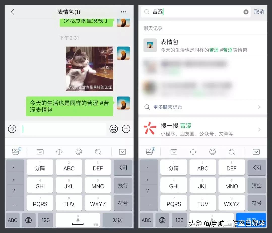 微信上面三个点不好使怎么办,微信二清解决方案