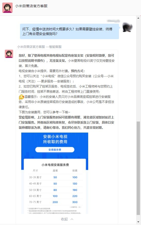 疫情当下网购安全吗,疫情未结束还是要注意安全