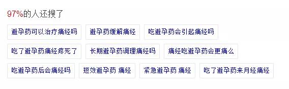 小鸟快验数据真实吗,小鸟快验简介