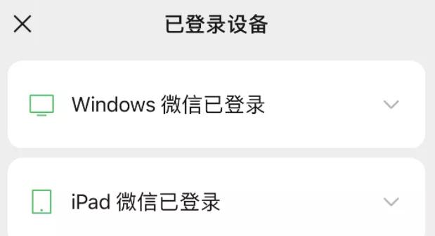 微信更新后增加了哪些功能,微信更新最新版本功能视频