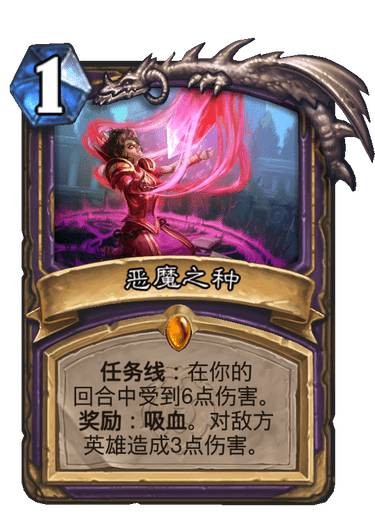 炉石传说创新游戏,炉石传说新版本卡牌介绍