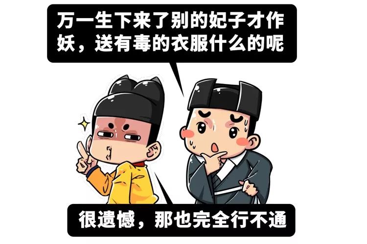 古代皇帝找宫女下落,古代皇帝四处搜寻妃子下落