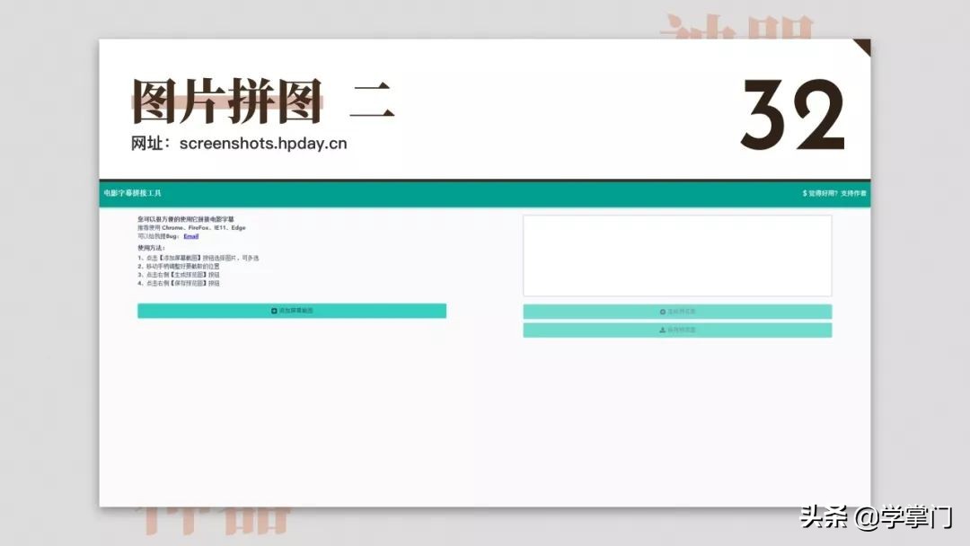 每日分享一个免费又实用的网站,10个冷门却逆天好用的工具网站