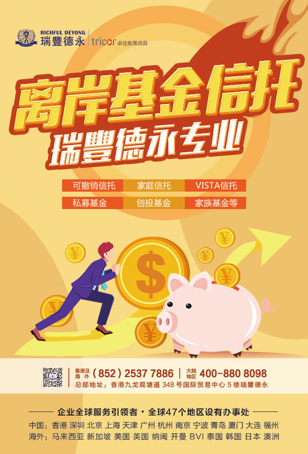 海外离岸银行开户攻略,离岸银行开户热门地点