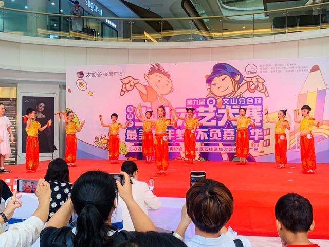 昆明金源购物中心少儿才艺大赛 (昆明第九届金源杯少儿才艺大赛)