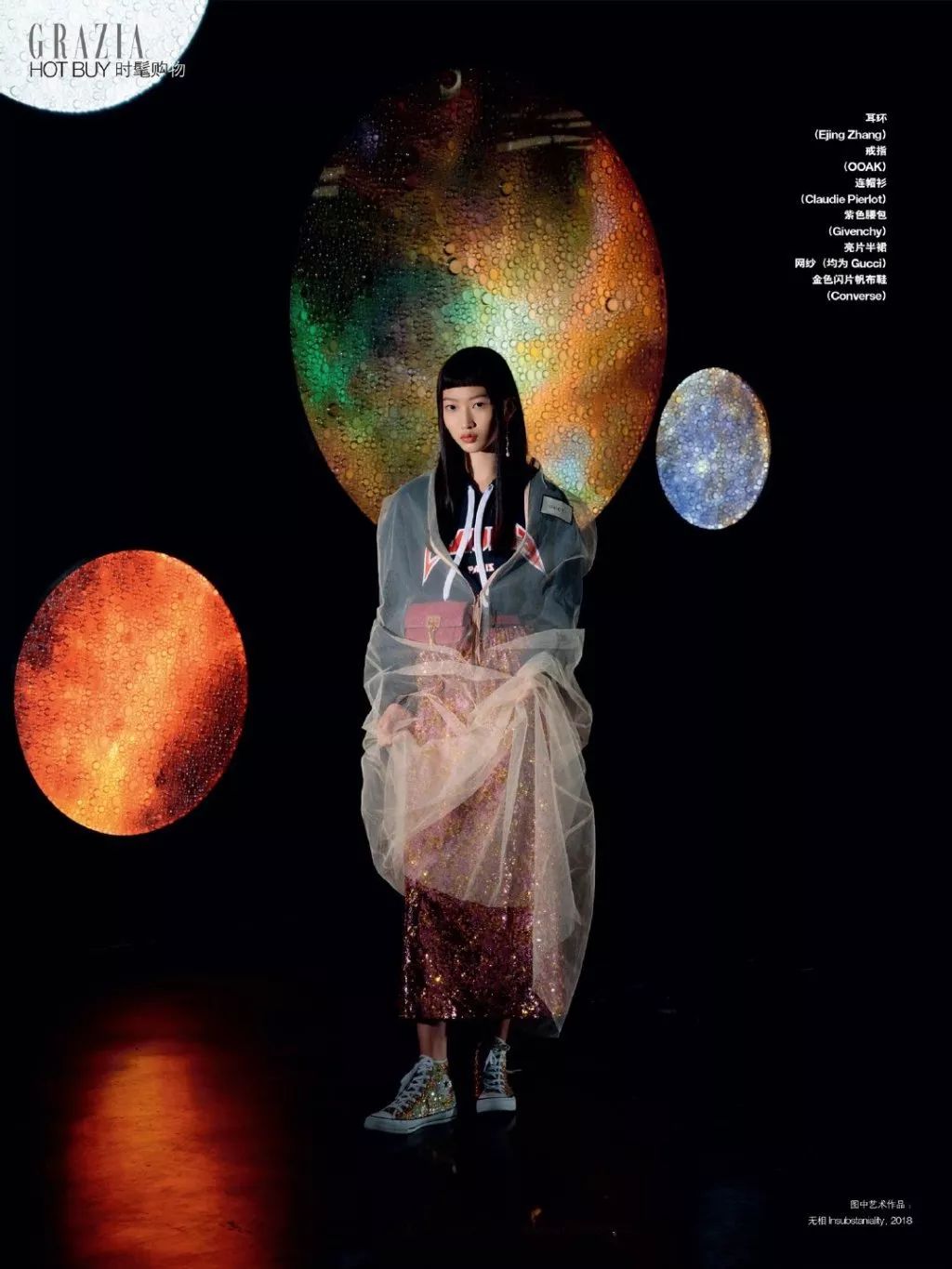 刘雯何穗个人简介,刘雯何穗奚梦瑶走秀视频