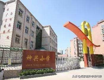 石家庄新华区小学排名一览表2021,石家庄的小学教育质量排名