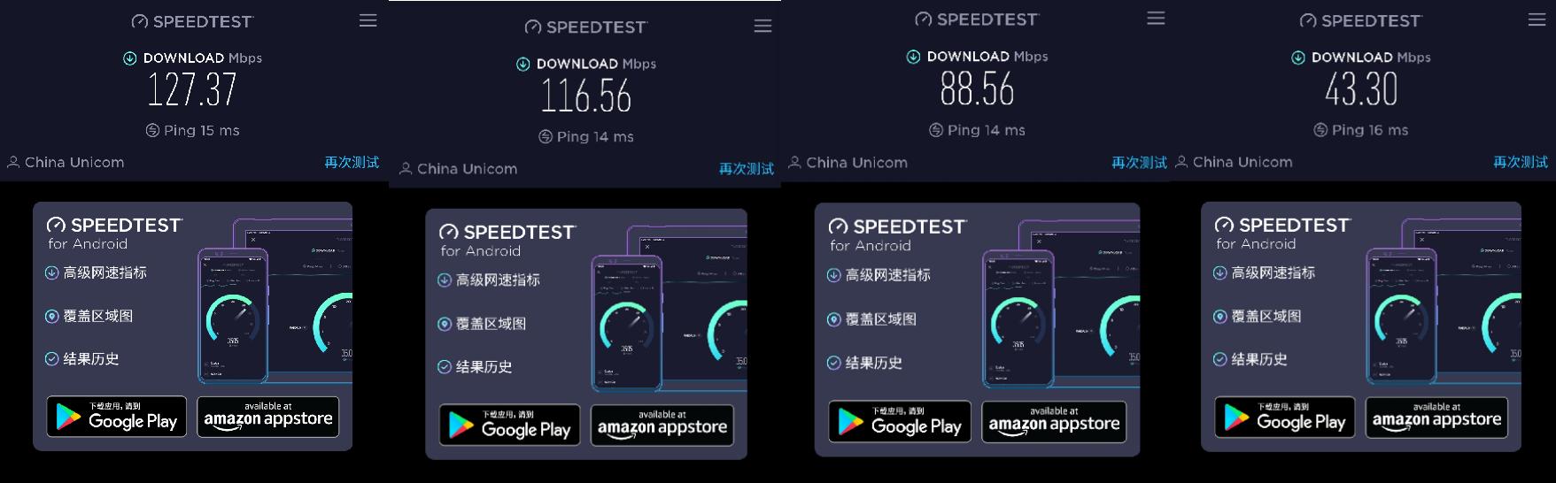 领势VelopMX5300网件OrbiRBR850上手体验：Wifi6真的6