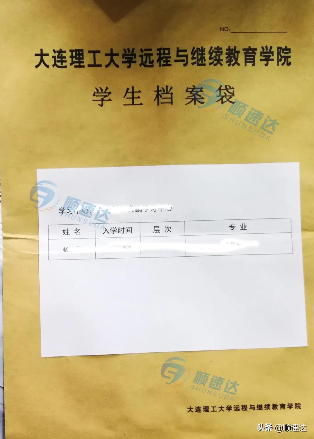 人事档案和学籍档案有什么区别吗,个人档案是学籍档案还是人事档案