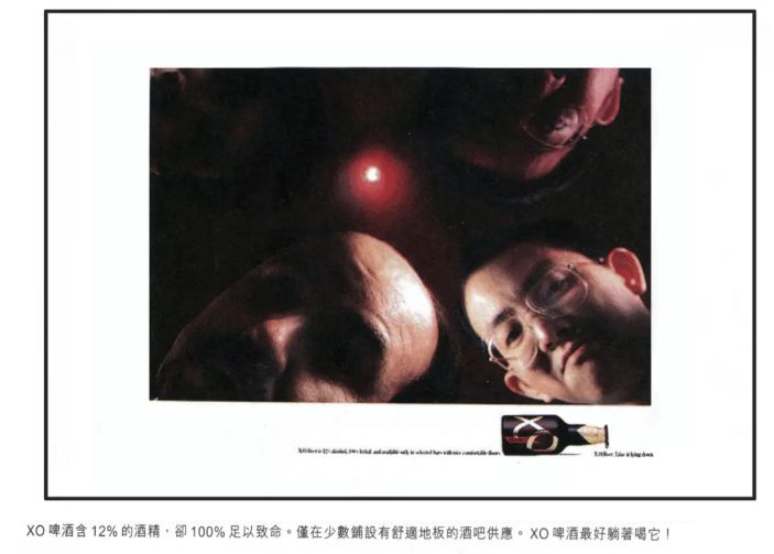 德国啤酒广告营销案例,瓶装嘉士伯啤酒创意广告