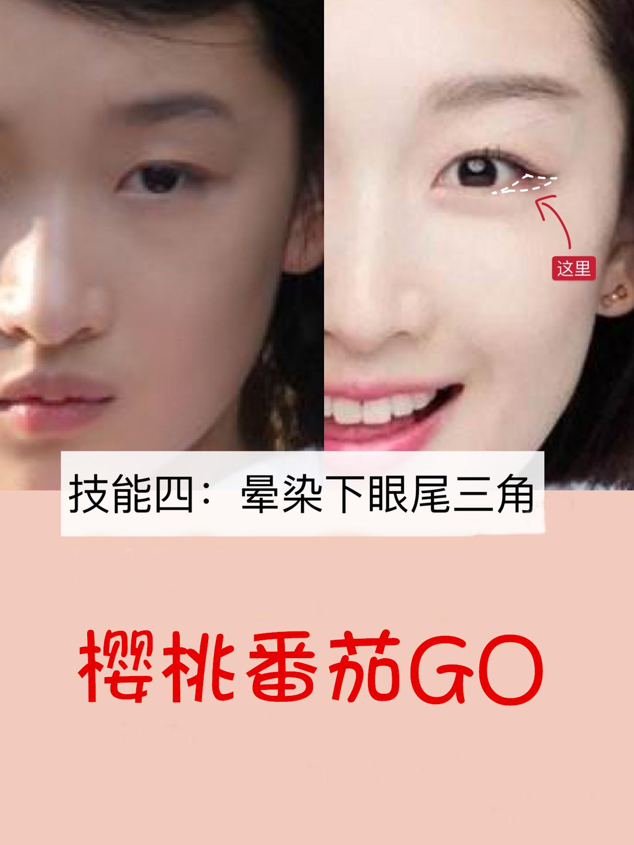 眼妆的必备化妆技巧,眼妆教程日常化妆技巧