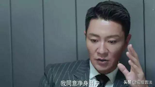 法律有规定婚内出轨净身出户吗,婚内出轨自愿净身出户有效吗