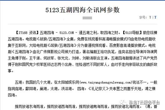网站被黑后怎么快速恢复,网站被黑的原因和如何防止被黑